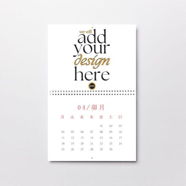 LAskill-Printing-Table-Top-Calendar